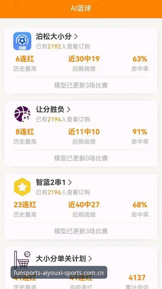 爱游戏体育官方数据中心安卓版深度评测：一个极简用户的实际使用笔记
