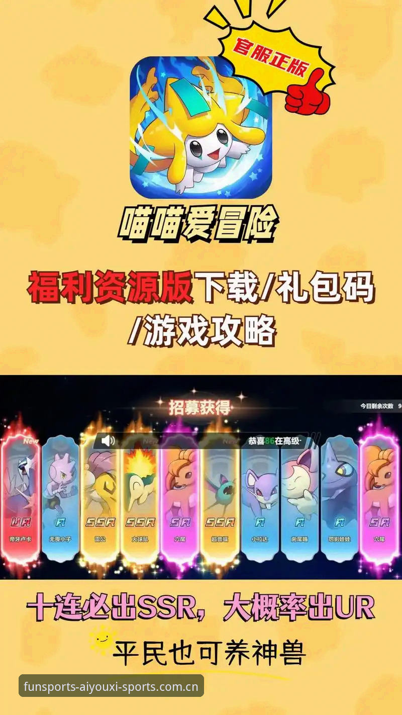 爱游戏体育官方安卓下载最新版v3.2.1详解：从犹豫到固定的选择逻辑