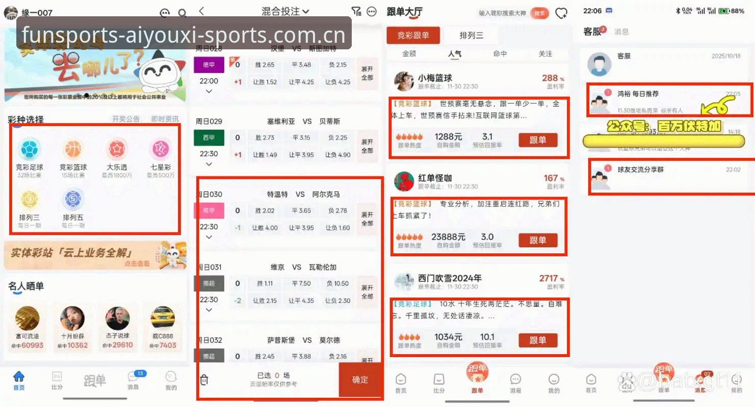爱游戏体育CN官网入口 专访|爱游戏体育CN官网入口三年实测:从寻路到直连数据中心,用户亲历了什么?