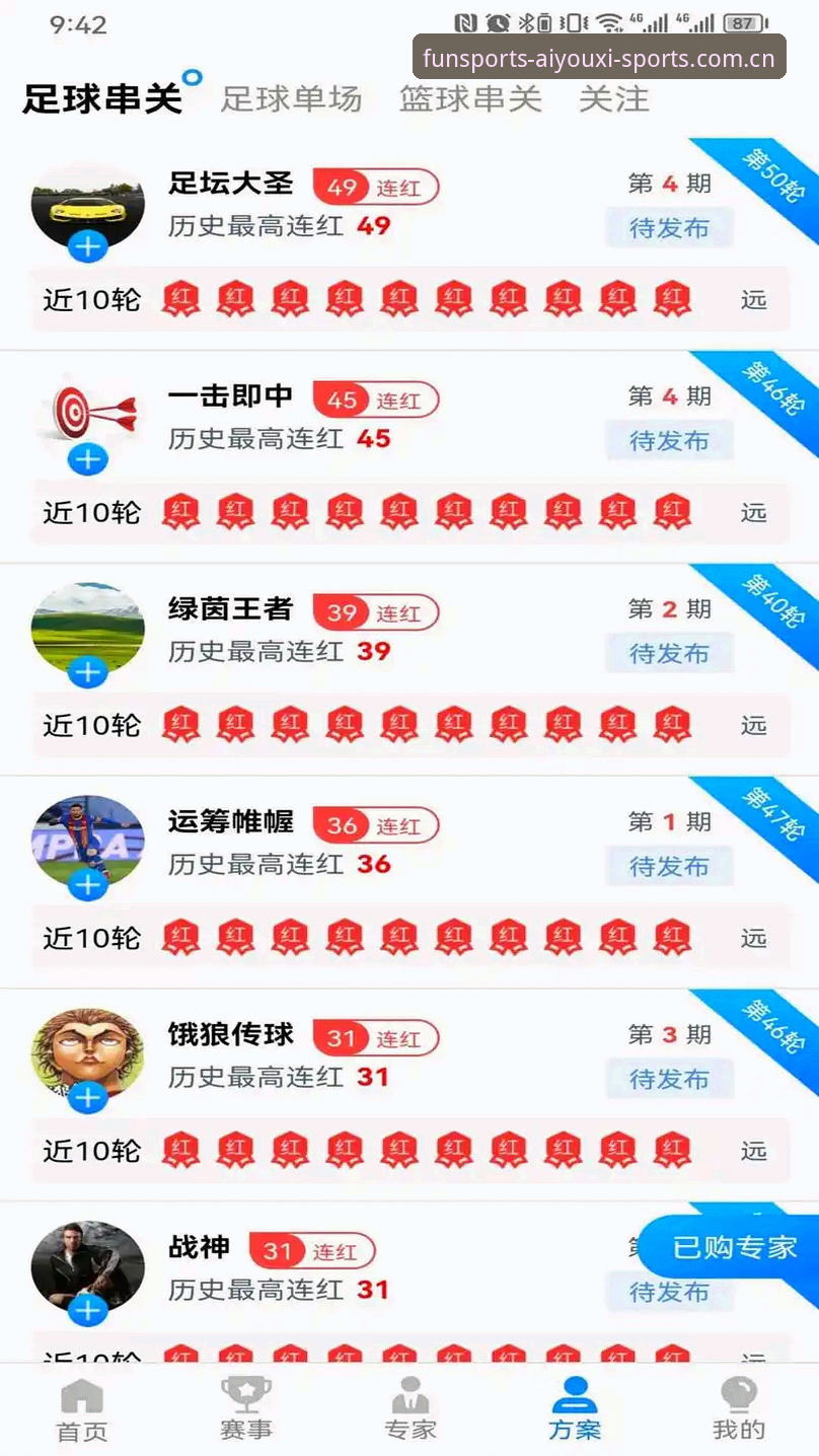 爱游戏体育官方数据中心到底藏着什么秘密？