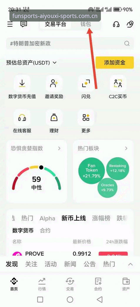爱游戏体育官方中国官网教程真的靠谱吗？一个怀疑论者的实测手记